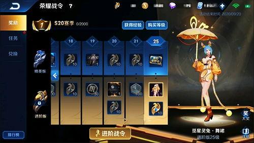 逆战s10战令爆料视频,全新内容抢先看,精彩不容错过! 第2张 逆战s10战令爆料视频,全新内容抢先看,精彩不容错过! 第2张