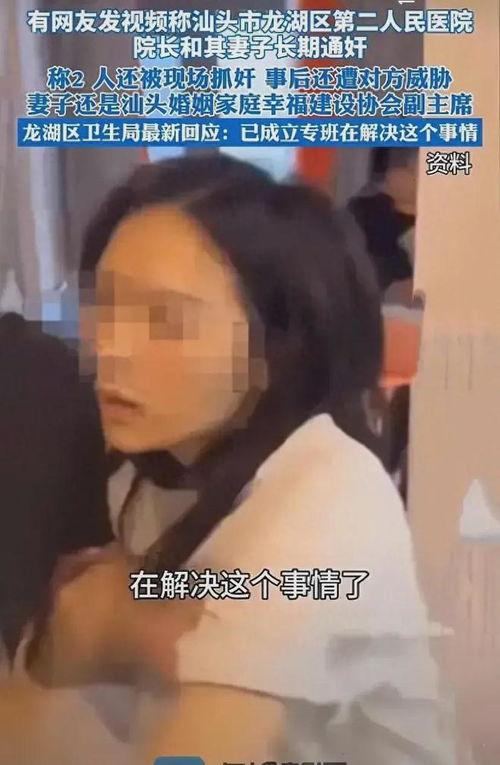 揭阳爆料老婆出轨视频,视频揭露妻子出轨惊人真相 第3张 揭阳爆料老婆出轨视频,视频揭露妻子出轨惊人真相 第3张