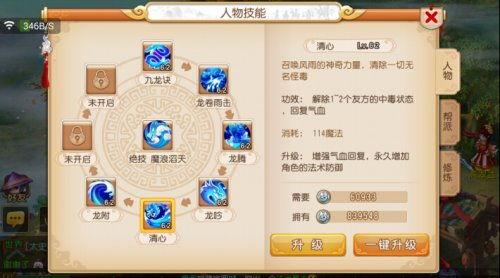 手游龙吟最新爆料阵容,神秘阵容集结,战力再升级! 第2张 手游龙吟最新爆料阵容,神秘阵容集结,战力再升级! 第2张