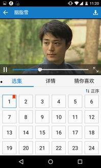 港台剧在线观看网址,独家在线观看网址大盘点 第1张 港台剧在线观看网址,独家在线观看网址大盘点 第1张