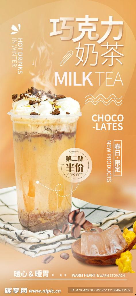 奶茶视频爆料文案素材下载,揭秘网红奶茶背后的秘密