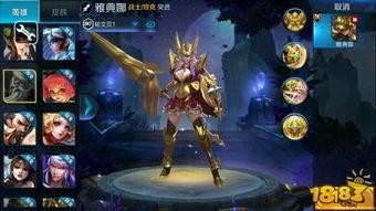 最新爆料雅典娜是谁,雅典娜的真实身份，最新爆料震惊全球  第3张