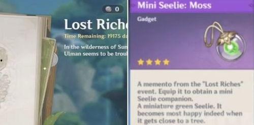 3.0卡池爆料最新胡桃,3.0卡池新秀，神秘之力觉醒  第3张