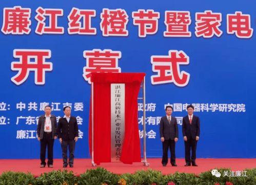 廉江今日爆料电话,揭秘电话背后的惊人真相 第2张 廉江今日爆料电话,揭秘电话背后的惊人真相 第2张