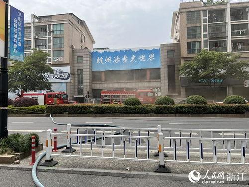 杭州临平爆料事件最新 第2张 杭州临平爆料事件最新 第2张